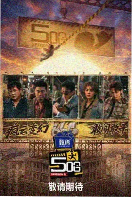 《回声档案室》的录音带编号墙与直播控制台