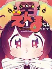 《合租守则第十七条》的手写守则与冰箱贴便签