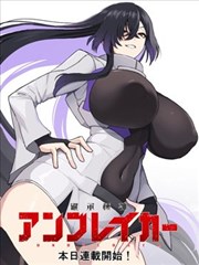 07 月 22 日上架的喜剧剧集《便利店夜班二人组》