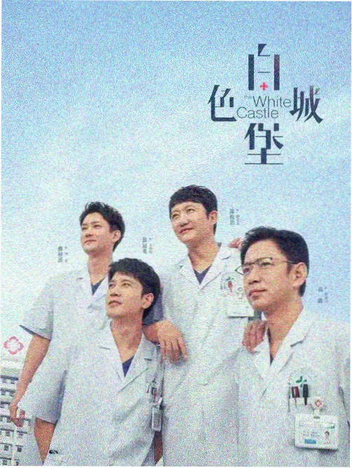 07 月 24 日更新的悬疑剧集《雾港来信》